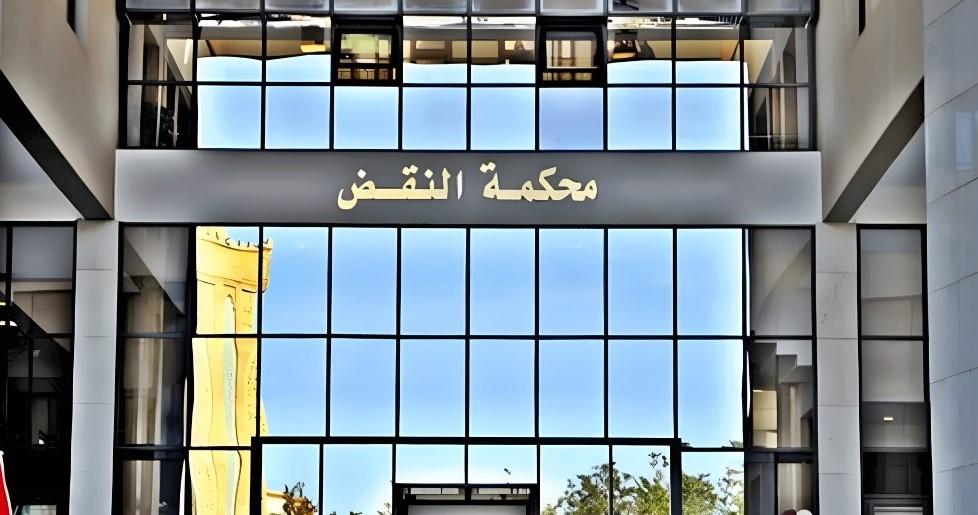 محكمة النقض توسع حماية المقترضين.. قرار جديد يهم المتعثرين في أداء القروض البنكية