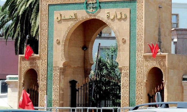 وزارة العدل تحذر من رسائل احتيالية تنتحل مخالفات السير وتستهدف الحسابات البنكية