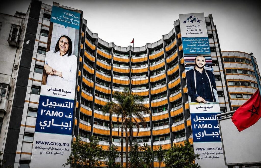 88% مسجلون و75% فقط مغطون فعلياً.. البنك الدولي يصف غير الأجراء بـ«كعب أخيل» إصلاح AMO التغطية الصحية بالمغرب وأرقام البنك الدولي حول 88% إدارية و75% فعلية