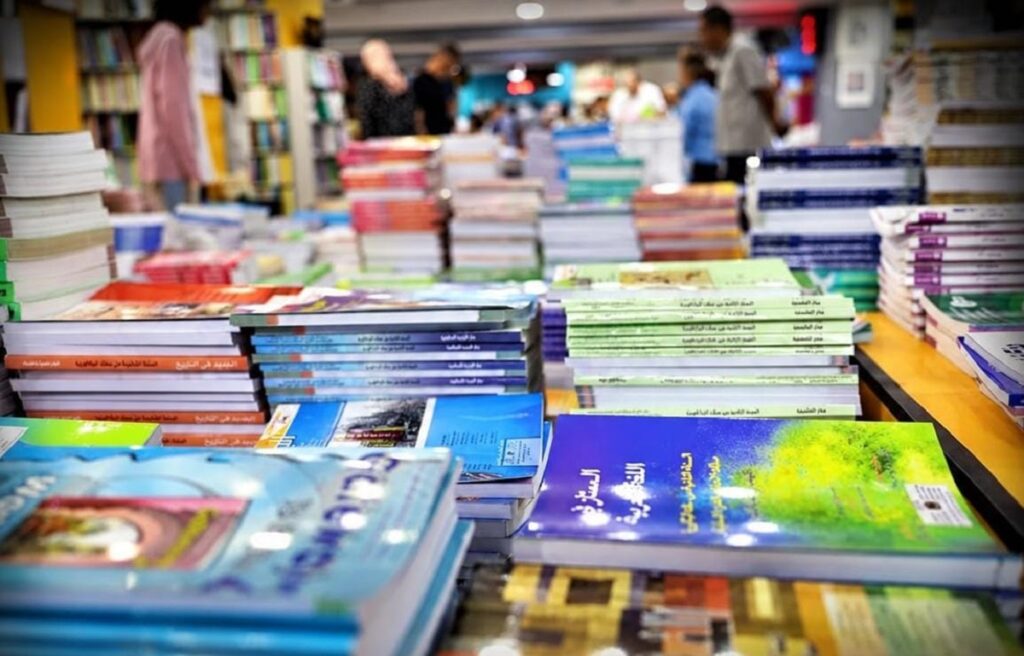 سوق الكتاب المدرسي بالمغرب بعد 17 سنة من تحذيرات مجلس المنافسة