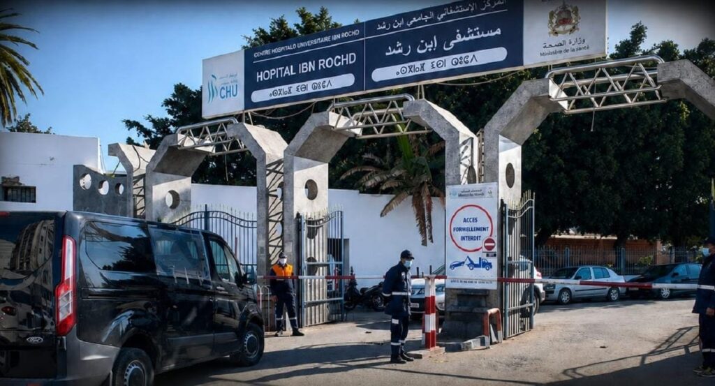 نظام معلومات المستشفيات وبرنامج PAAPS بقيمة 135 مليون وحدة حساب