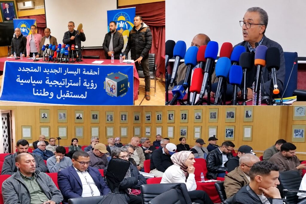 «تمخض الجبل فوضع فأراً».. اليسار الجديد المتجدد ينتقد انتخابات 23 شتنبر بعد مشاركة 38.08% اليسار الجديد المتجدد وانتخابات 23 شتنبر 2026 بعد تسجيل مشاركة 38.08%