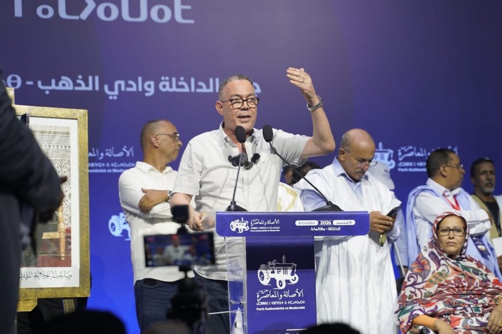 فوزي لقجع يتحدث عن الحد الأدنى للأجر 5000 درهم خلال لقاء حزب الأصالة والمعاصرة بالداخلة