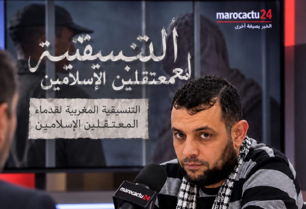 «لسنا متهمين إلى الأبد».. مصطفى كريمي يفتح ملف ما بعد السجن ويطالب بجبر الضرر والإدماج مصطفى كريمي في حوار حول قدماء المعتقلين الإسلاميين وجبر الضرر والإدماج