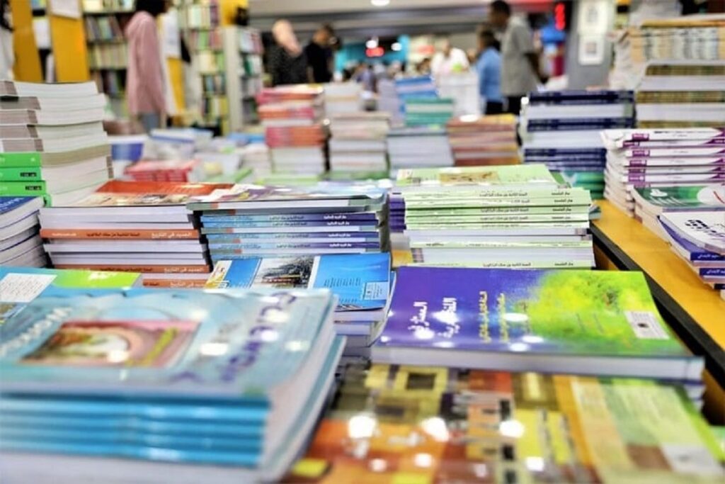 كتب مدارس الريادة قبل الدخول المدرسي 2026 بالمغرب