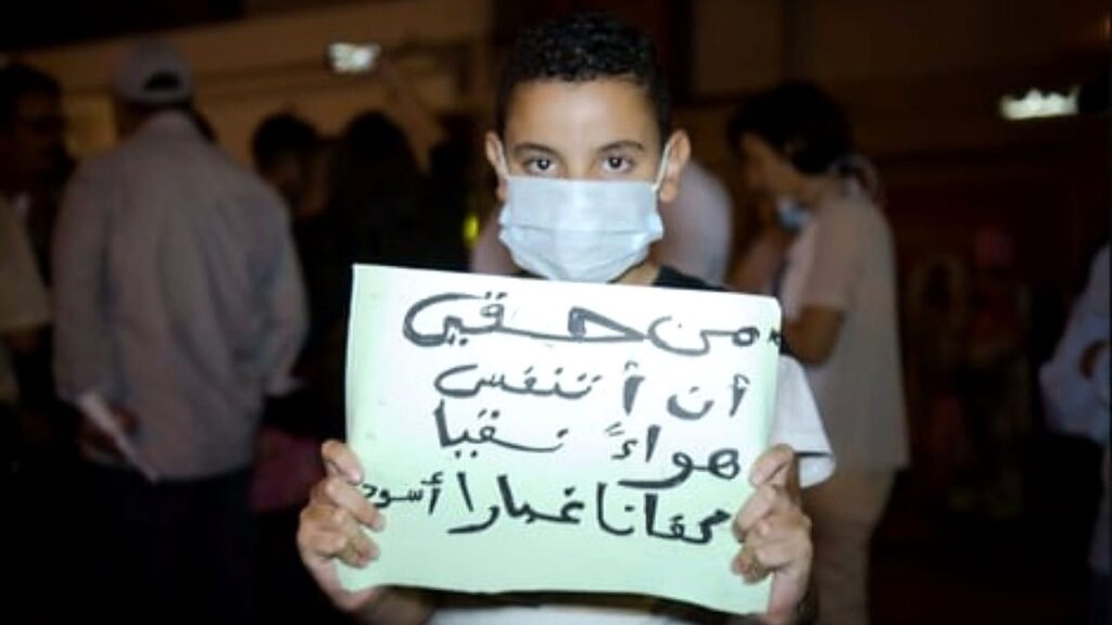 جودة الهواء بالقنيطرة ودراسة تكشف 79.8 ميكروغراماً من الجسيمات الدقيقة وفجوة بين المعايير المغربية والصحية الدولية